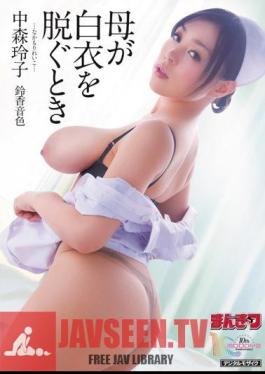 Reiko Nakamori Take Off The White Coat When The Mother