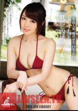 S-class Married Woman Narusawa Lily - Chapter 2 - 4 Production Of The Secret To The Husband Spree In The Vagina Back