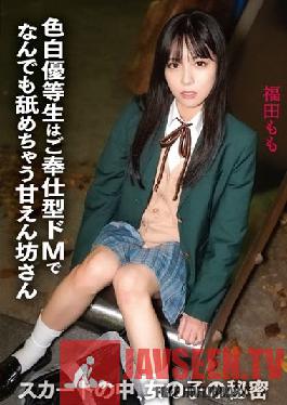 In The Skirt, The Girl's Secret Fair-skinned Honor Student Is A Sweetheart Who Licks Anything With A Service Type De M