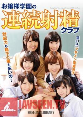 Continuous Ejaculation Club Princess School