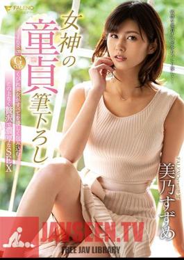 Goddess's Virgin Brush Down 168 Cm Gcup Constricted Beauty Gently Envelops Everything Luxuriously Rich SEX Mino Suzume