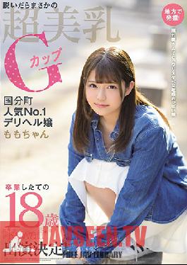 Studio kawaii - Discovered In The Country! She Took Off Her Clothes And Surprised Us With Her Beautiful G-Cup Tits. Momo, The Most Popular Call Girl In Kokubuncho. An 18-Year-Old Who Recently Graduated Appears In A Kawaii* Porno!