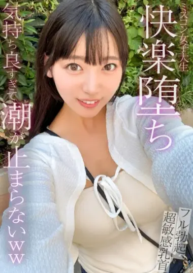 Sara - University Girl Catches Everyone's Eye
