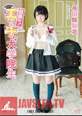 MARAA-086 Aim! Naughty Graduate Student / Erika Yoda