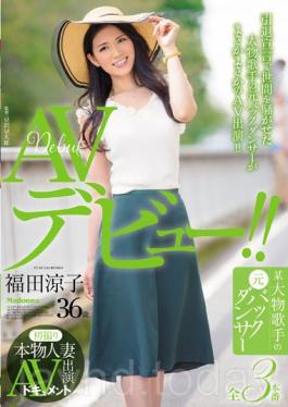Studio Madonna First Shot Genuine Married Woman AV Appearance Document Original Back Dancer Of A Certain Big Singer Ryoko Fukuda 36 Years Old AV Debut! !
