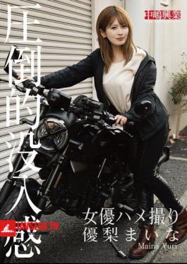 Actress POV Yuri Maina