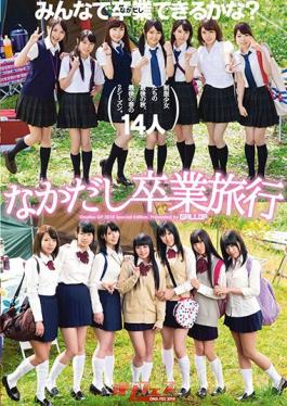 Studio Gallop Nakagadi Graduation Trip