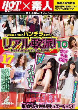 Studio Hot Entertainment Real Flirt And Show Skirt To Girls With GET Flickering Street Corner Amateur Naive! 10