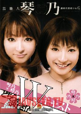 Studio SOD Create Celebrity Kotono x Kotono W-Cast Who Do You Like!?