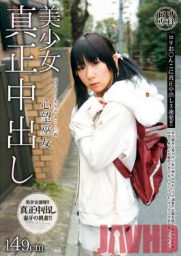 Studio Glay'z Teen Special Course - Beautiful Girls' Real Creamies - 149cm Miko Kokono