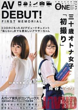 Studio Prestige AV DEBUT! Why Appear In AV If You Are A 30, Single Book Store Clerk With Only One Experience... Kotori Toritani