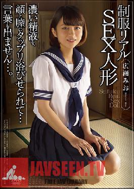 Studio Aurora Project ANNEX Uniform Real Sex Doll I'm Getting Rich And Thick Semen All Over My Face And Pussy... And I'm Speechless... Mio Hirose