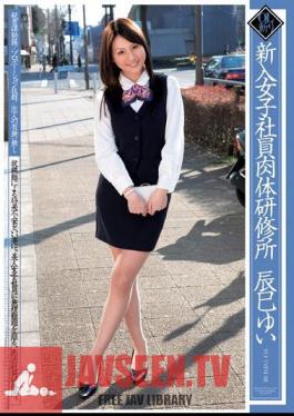 New Female Employee Physical Training Center Yui Tatsumi