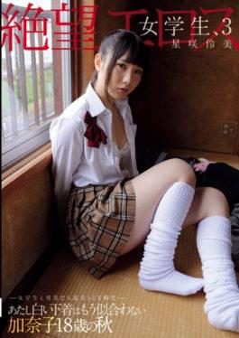 Desperation Eros Girl Student,3 Girls Student And Man Buddy Gangbang SEX Age I Am Not Looking For A White Underwear Anymore Kanako At The Age Of 18 Fumi Hoshizaki - Zetsubou Eros / Mousozoku