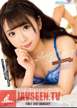 Yumemi Teruuta Dream History [Scream]