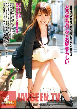 Studio Skyu Shiroto - Sae (Not Her Real Name) Is An Office Lady Who Works For A Major Trading Company In Nihonbashi And It Seems She Likes To Get Fucked From Behind