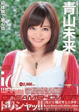 Dorishatsu! Aoyama Future