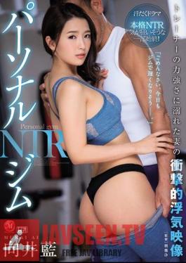 Personal Gym NTR Shocking Cheating Picture Of Wife Who Drowned In The Strength Of Trainer Ai Mukai