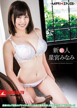 Shintoshi Hoshiomiya Minami - Long Body H Cup Busty Glamorous Body!Sudden Real Vaginal Cum Shot & Virginal Anal Penetration AV Debut!