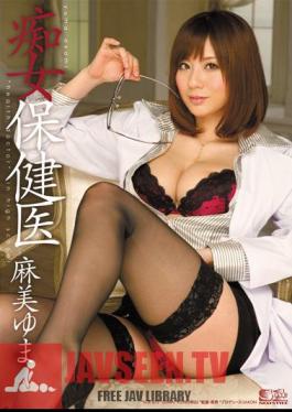 Yuma Asami Public Health Doctor Slut