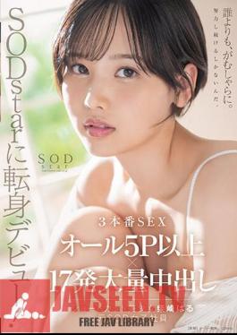 Debut As SODstar! 3 Actual SEX All 5P Or More X 17 Massive Creampies Haru Shibasaki (Former SOD Female Employee)