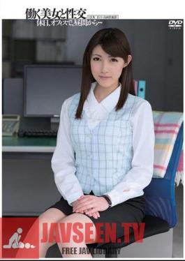 Fuck Iioka Kanako And Beauty To Work