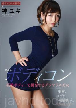 Glamorous Beauty God To Provocation In Stylish Body Conscious Bewitching Body Snow