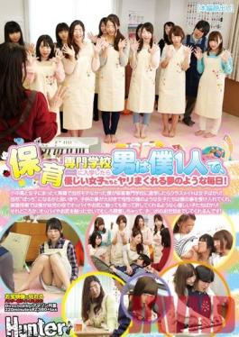 Studio Hunter I Was The Only Guy In My Vocational School For Daycare Workers. I Was A Loser Who Didn't Get Any Action All The Way Through Grade School, But Once I Found My Trade, My Classmates Were All Girls! Naturally, I Got Hard, And Found Them Unexpectedly Willing