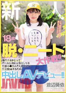 Rookie 18 Years Old Escape From NEET Great Strategy! ! A Girl With A Small Personality Who Charges 100,000 Monthly For A Game By Biting Her Parents' Snakes A Girl Like A Raw Girl Makes A Creampie AV Debut To Return To Society! ! Aoi Watanabe
