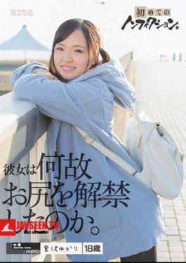 The First Time Of Non-fiction.Whether She Was Lifted Ass Why. Yukari Miyazawa Shaved