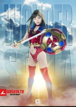 Wonder Stella