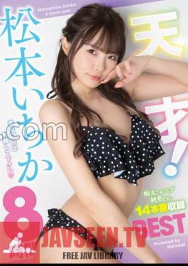 Genius! Ichika Matsumoto 8 Hours BEST