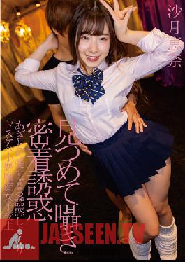 Staring And Whispering Adhesion Temptation Bruises And Too Cute Temptation Rolling Dirty Little Devil Slutty Schoolgirl Ena Satsuki