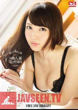 Studio S1 NO.1 Style Mixed Body Fluids, Deep Sex Immoral Lust To Blow Away Even Your Most Obscene Thoughts A Super Class Married Woman Yuri Narusawa Chapter 3