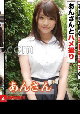 583ERKR-1094 POV With My Tutor, A Beautiful Busty Beauty, An-san