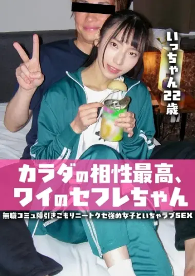 413INSTV-723