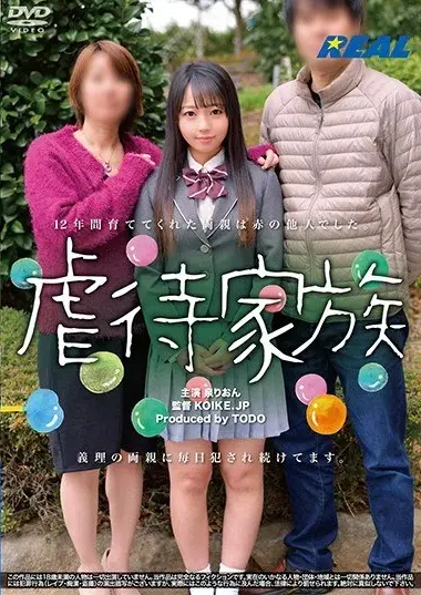 Izumi Rion - Abusive Family Drama Unfolds