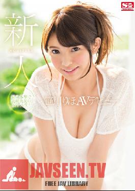 Studio S1 NO.1 Style Fresh Face No. 1 Style - Riho Sasakawa's Porn Debut