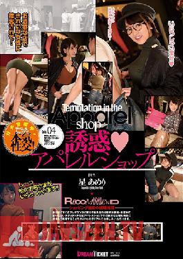 Studio Dream Ticket - Temptation Of An Apparel Shop Girl Ameri Hoshi