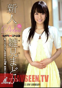 Studio MAXING Madoka Saw Rookie Chick
