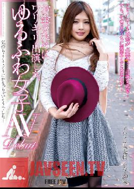 Studio Tees Was Warikiri Appearances For Money, Yurufuwa Women AV Debut