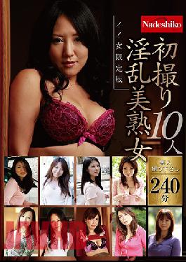 First Time Shots: Lewd, Beautiful Mature Women - Only Good Women Edition