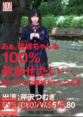 Oh, her sister-in-law a small, spinning spinning Serizawa than me, you want 100% of her sister-in-law conceived ...