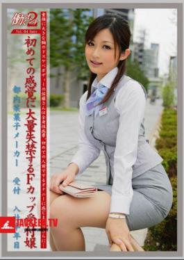 Working Woman 2 vol. 04