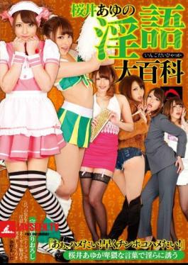 Sakurai Ayu Of Dirty Encyclopedia