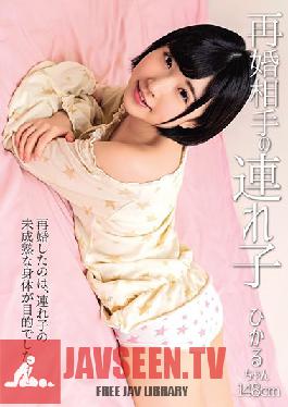 My New Wife's Daughter Hikaru-chan