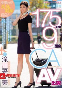 175 Cm 9 Head Body CA AV Appeared! Nanae Takigawa