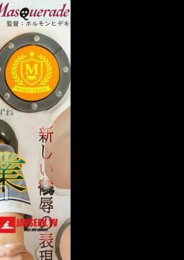 Oral Sex Class Suzune Kiritani 