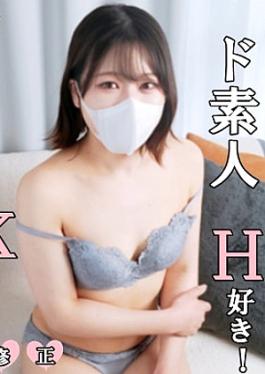 Uncensored/Complete Amateur The Souvenir From The Last Appearance Is Creampie!
