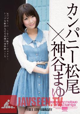 Matsuo Company x Mayu Kamiya